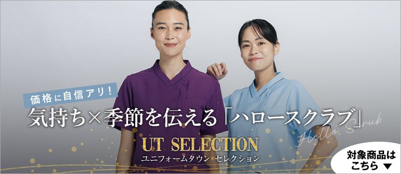 軽い着心地の清涼コックコート