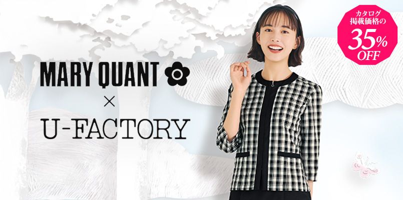 2026SS-Mary Quant(マリークワント)の事務服