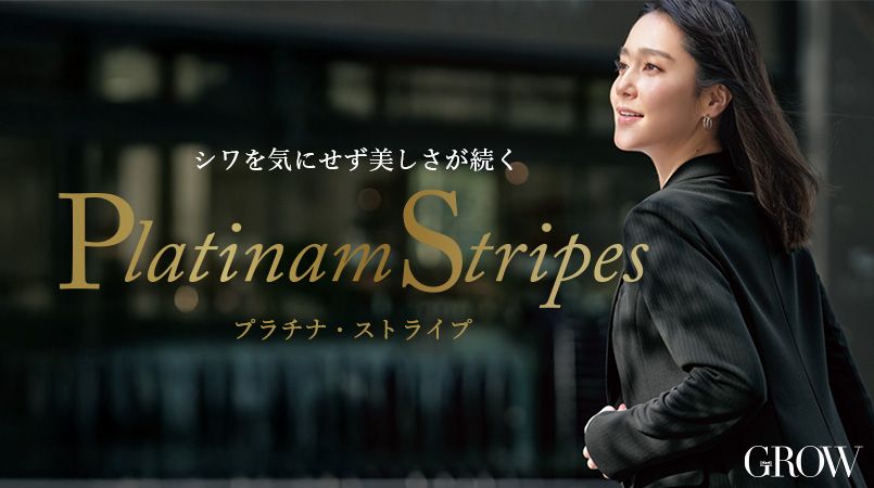 GROW Platinum Stripe