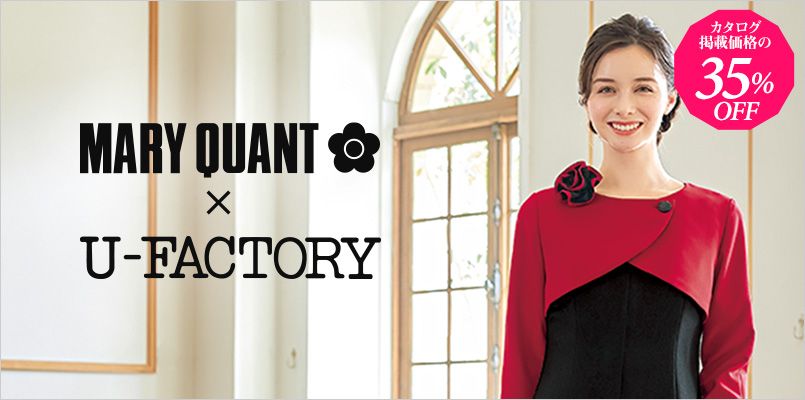 2025-26aw-Mary Quant(マリークワント)の事務服