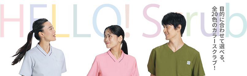 ハロースクラブ