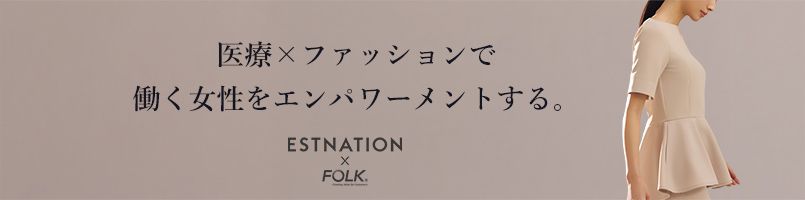 エストネーション