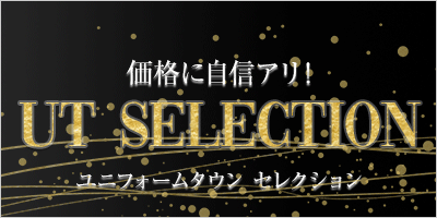 UTselection特集