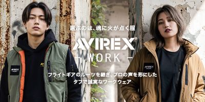 AVIREX WORK