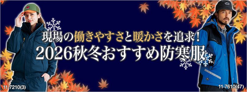 VIP会員様限定