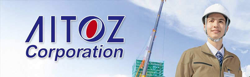 アイトス