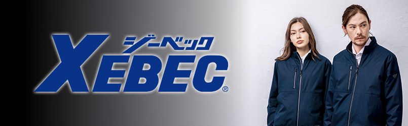 ジーベック
