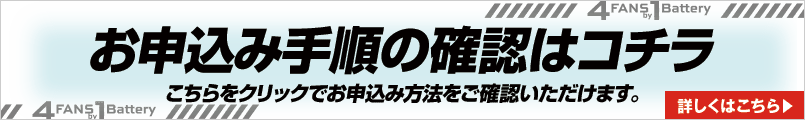 案内へ遷移