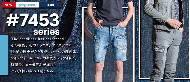バナー5