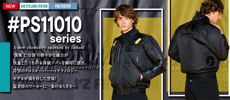 バナー11