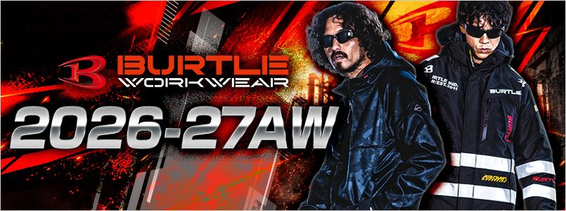 バートル作業服2026-27AW