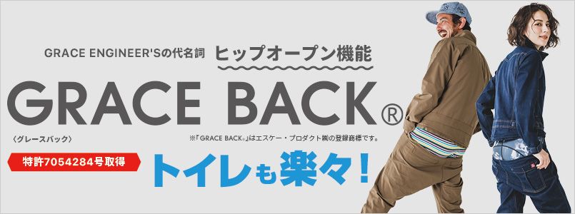 グレイスバックタイトル