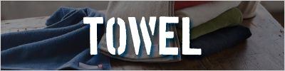 タオル