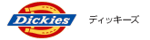 ディッキーズ