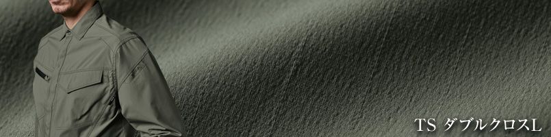 TS ダブルクロスL