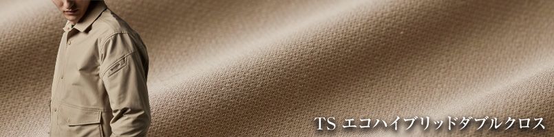 TS エコハイブリッドダブルクロス