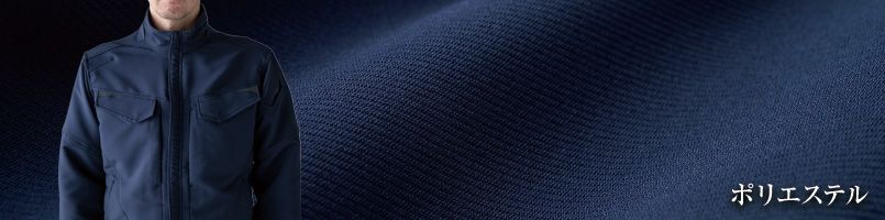 ポリエステル