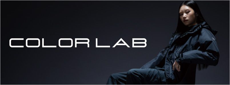 TS DESIGNカラーラボシリーズ