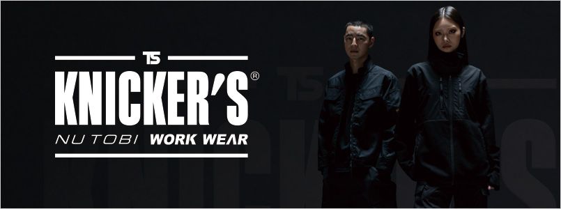 TS DESIGNニッカーズシリーズ