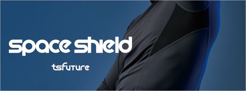 SPACE SHIELD(ピンソニック加工)シリーズ