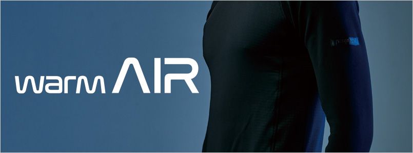 warm AIRシリーズ