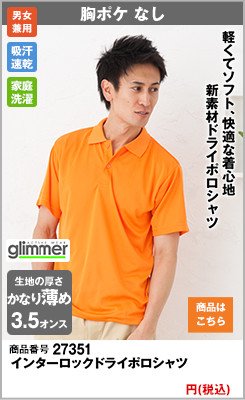 軽量のライトドライ