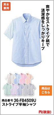青シャツの通販 飲食店 サークルに人気の業務用カラーシャツを激安セール 青シャツの通販 飲食店 サークルに人気の業務用カラーシャツを激安セール