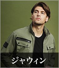 ジャウィン