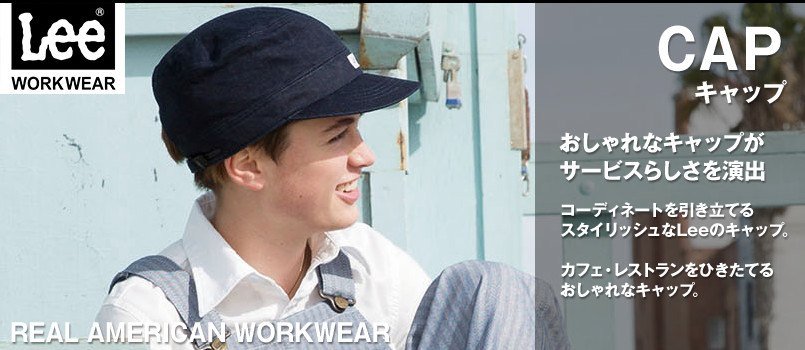 キャップの通販 ユニフォームタウン キャップの通販 ユニフォームタウン