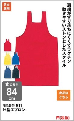 ペン差し付きの一枚