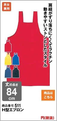 ペン差し付きの一枚