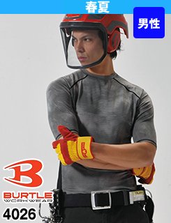 夏の屋外作業も安心!接触冷感の半袖コンプレッション・バートル4026