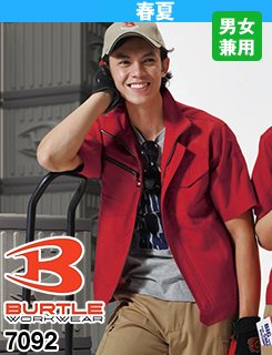 人気No1ジャンパーの半袖タイプ!涼しい通気性が好評です・バートル7092
