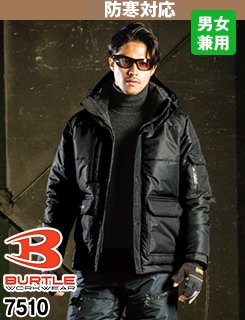 肉厚でしっかり暖かい新作の防寒ジャケット・バートル7510