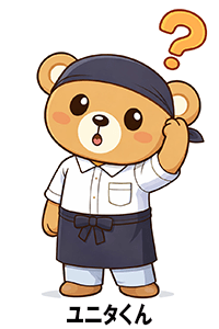 エプロンを着ているユニタくん