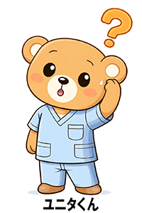 スクラブを着ているユニタくん