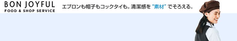 リップガード アクセサリー