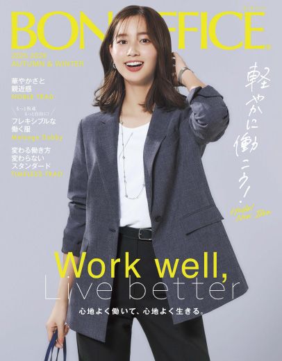 BONOFFICEのカタログ