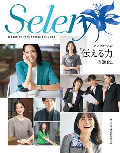 Seleryのカタログ