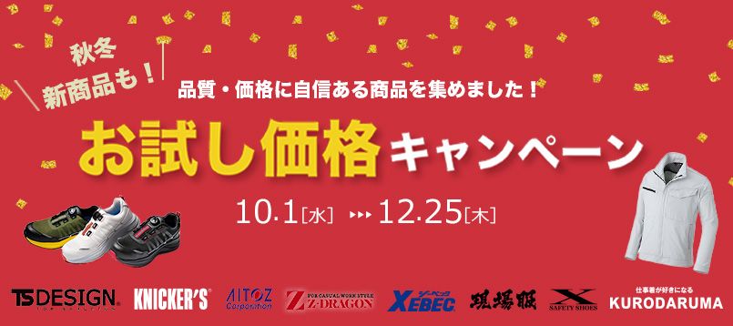 YANAGIGAURA ユニフォーム Mサイズ UZL3210 ルコックスポルティフ lecoqsportif ケアスタッフウェア