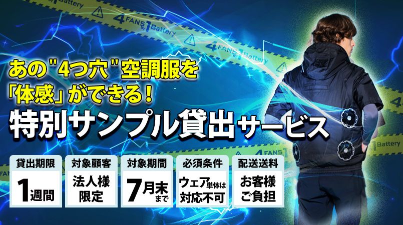 ユニフォームの通販ならユニフォームタウン