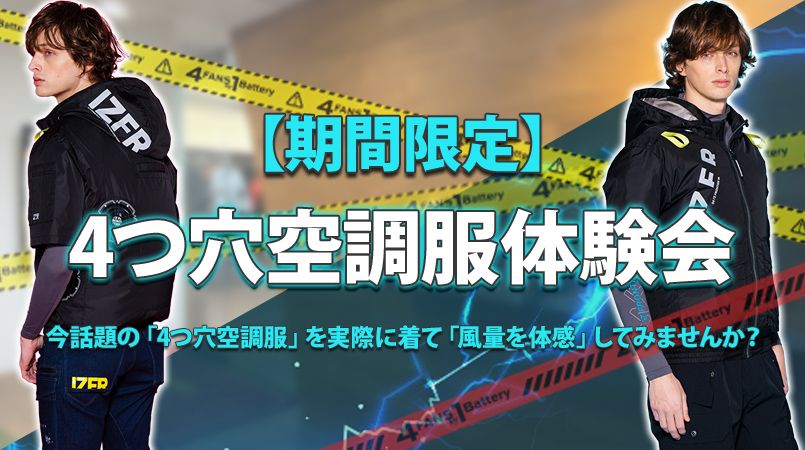 ユニフォームの通販ならユニフォームタウン