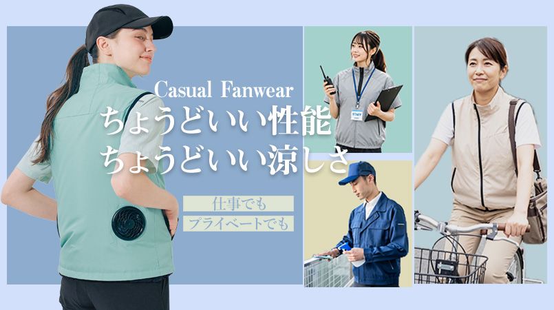 ユニフォームの通販ならユニフォームタウン