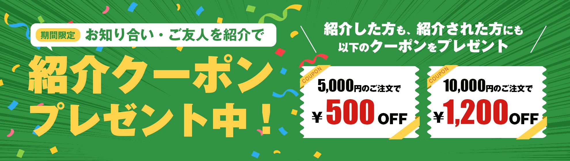 作業服ネット通販品揃え最多に挑戦！