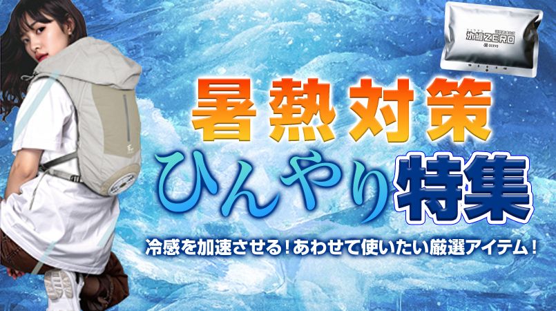 ユニフォームの通販ならユニフォームタウン