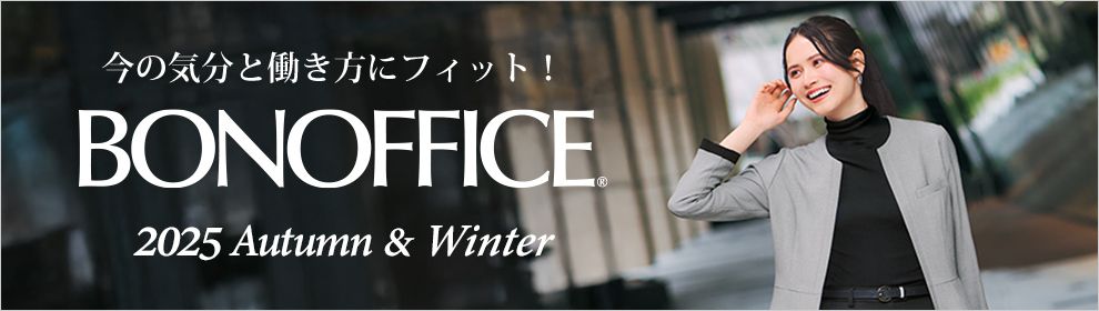 BONMAX(ボンマックス)事務服
