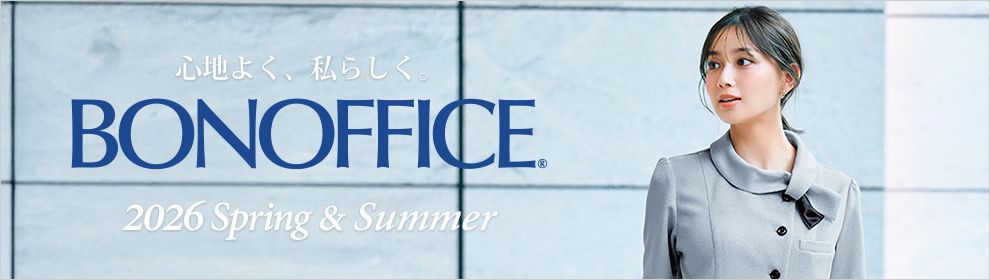 BONMAX(ボンマックス)事務服