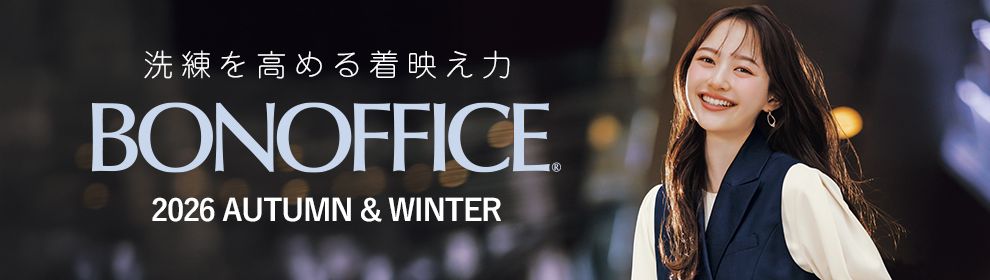 BONMAX(ボンマックス)事務服
