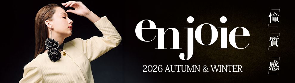 EN JOIE(アンジョア)事務服