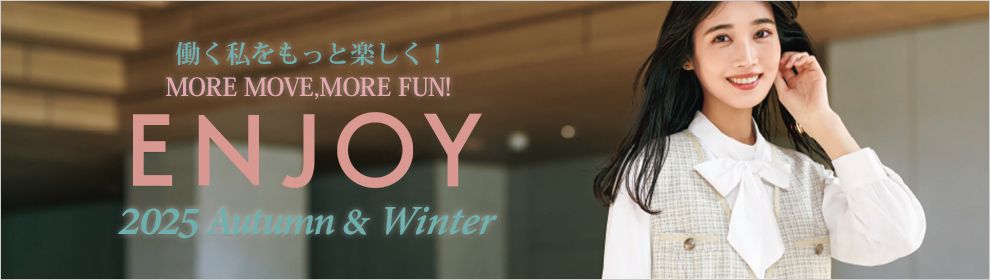カーシーカシマ(ENJOY)事務服